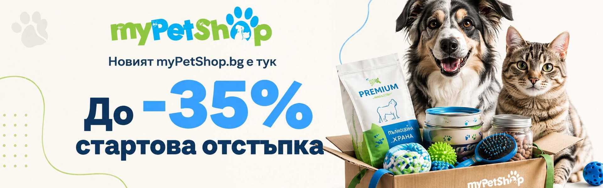 MyPetshop.bg